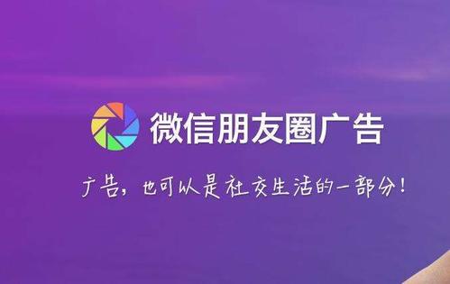 天涯论坛>信息服务>微信朋友圈广告> tmd广告主网站的推广与联盟也有