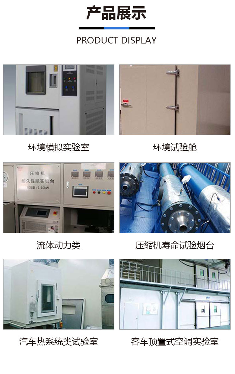 南通恒温恒湿空调实验室安装维护方便2022已更新最新消息