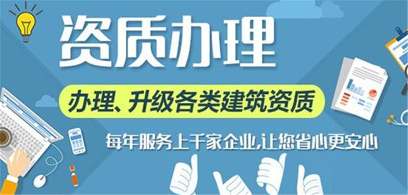 建筑装饰专业设计乙级资质代办流程指南2022已更新今天推荐