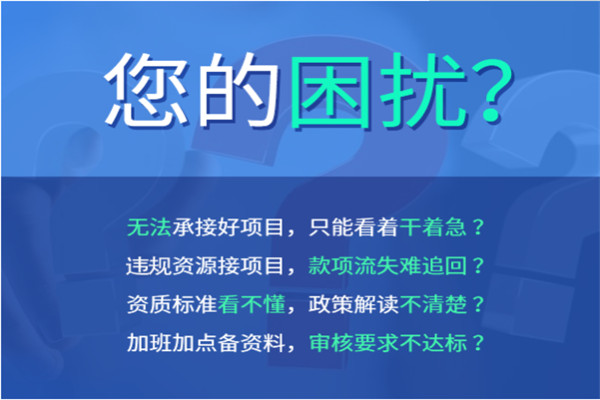 常德建筑装修设计乙级资质如何办理省时+更高效（2分钟之前已更新2022）