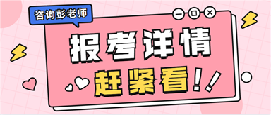 上饶考保育员报考需要的必备条件宝鸡考个叉车证怎么考 2022已更新《今日