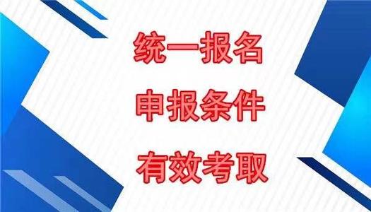 营养师招聘_【公共营养师、健康管理师全国火爆招募中】(2)