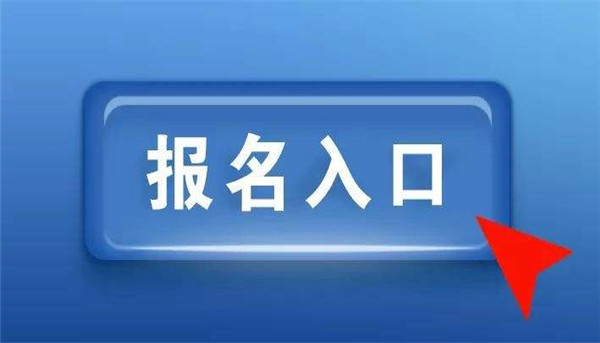 今年珠宝鉴赏师证2022年报名条件及什么时候考试