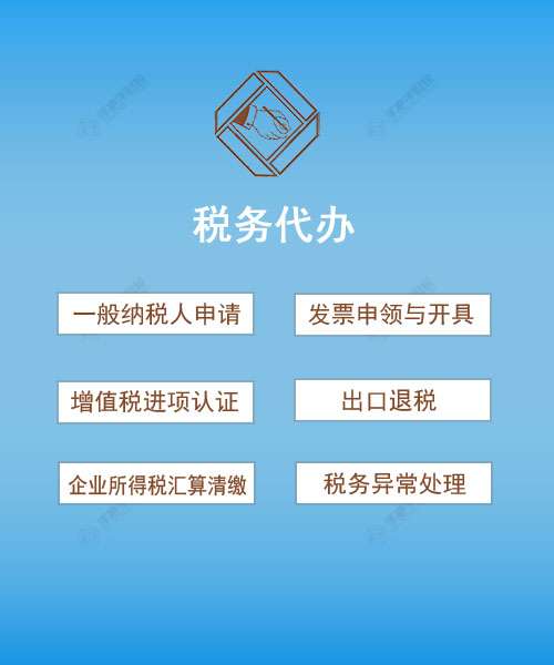 泉州手把手财税咨询有限公司