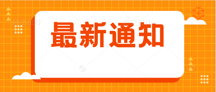 污水招聘_苏宁金融研究院开始新一轮招聘,有才你就来(3)