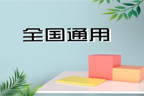 临海挖掘机培训网站bob官方下载链接(图1)