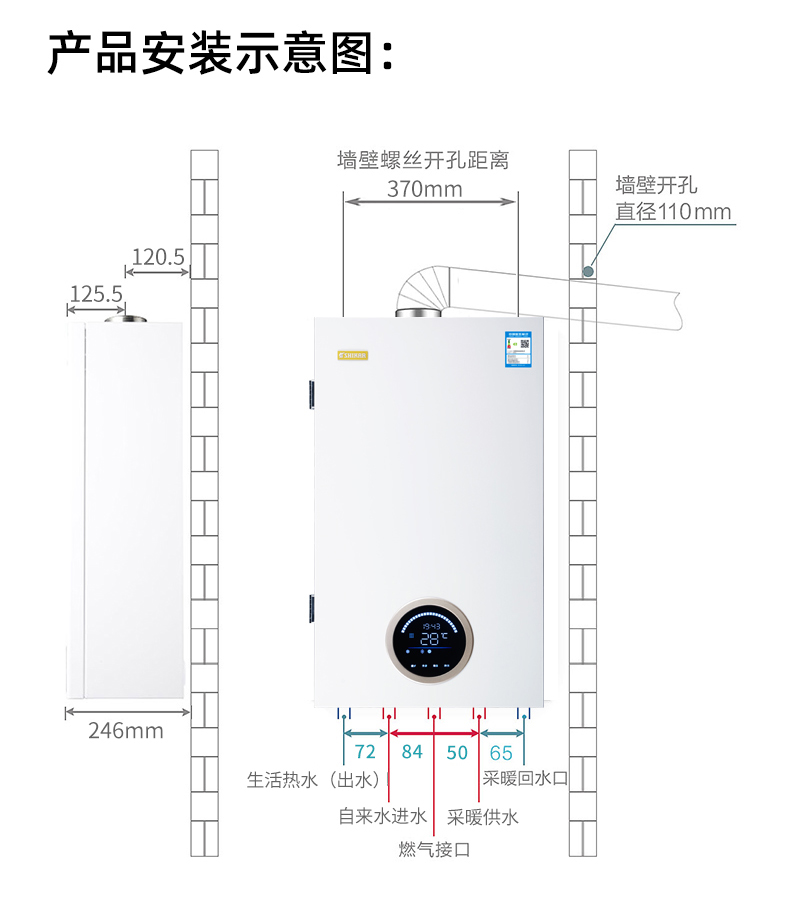 湖南娄底知名的家用冷凝壁挂炉来电咨询晟恺智能壁挂炉