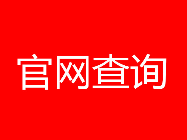 即日起环卫项目经理证统一报名时间及报名入口2022已更新今日商讯