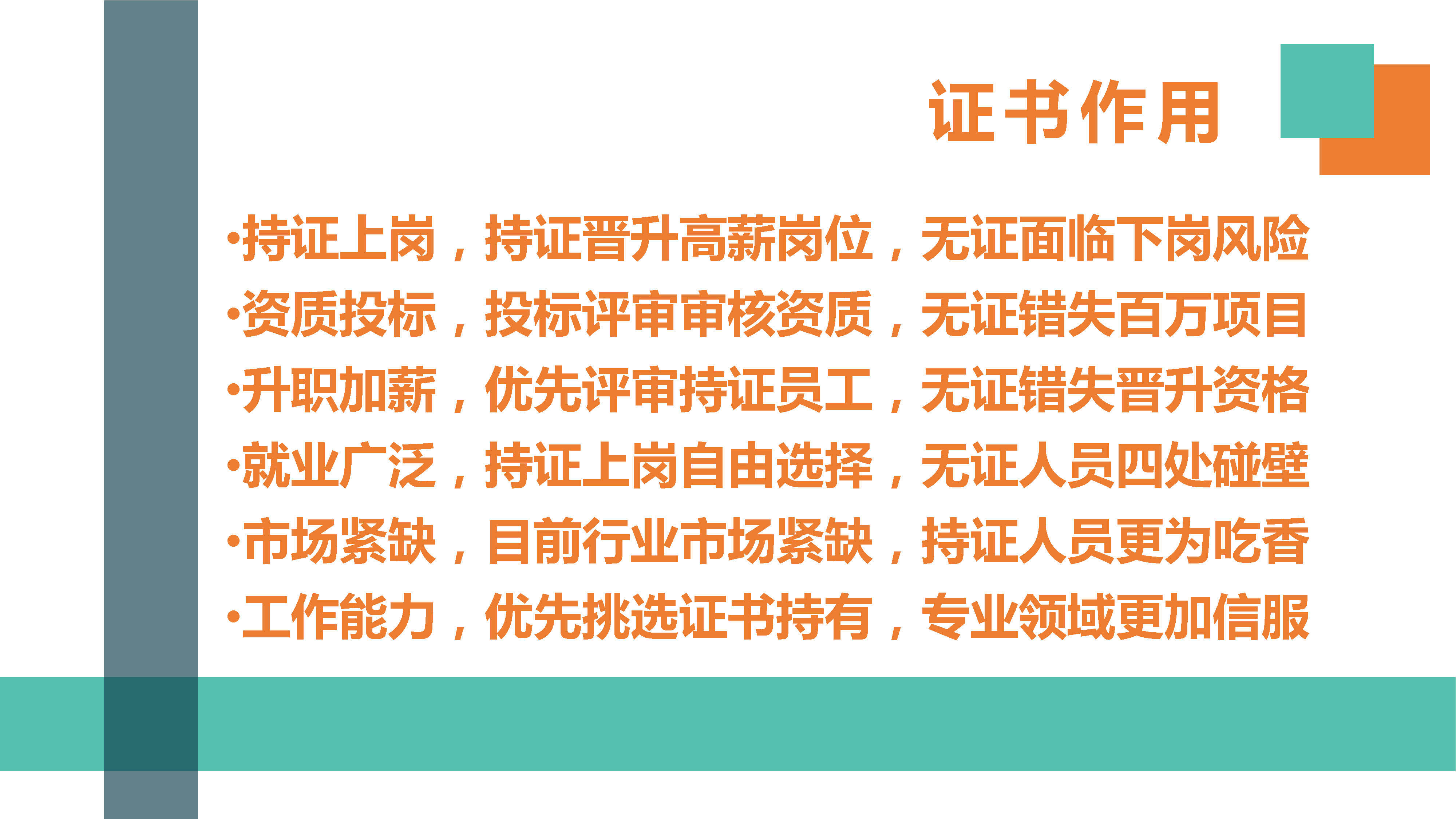 景观设计师职业的设立,其基本作用和目标在于运用城市规划,园林绿化