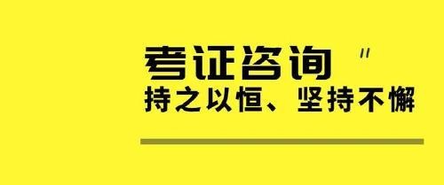 衢州2021年报考塔吊司机证有什么要求考试地点真的重要