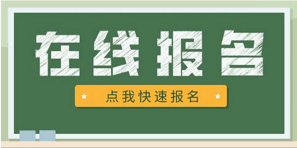 特种设备招聘_广东省特种设备检测研究院(3)