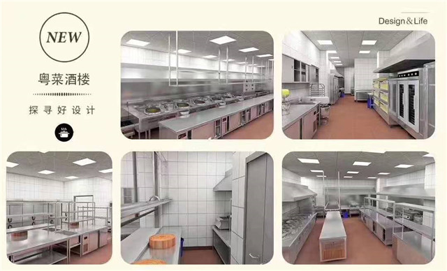 南山食堂设备工程瑞锲厨房工程生产