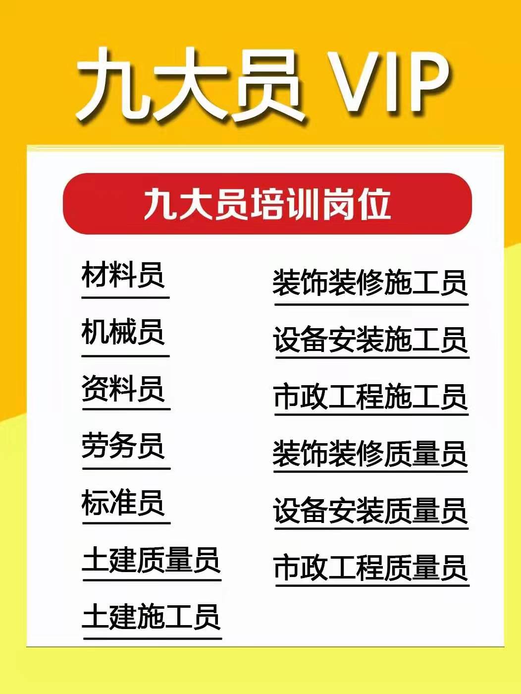 工程安装招聘_招聘 中建安装工程2018校园招聘 宣讲会 国企(4)