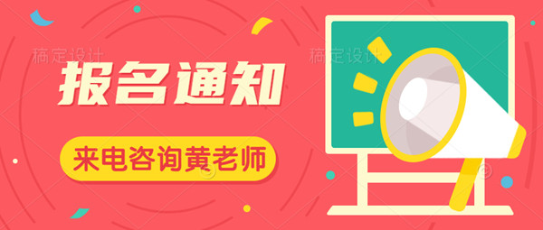 南昌到哪里报名截止时间2022已更新动态2022已更新今日要点