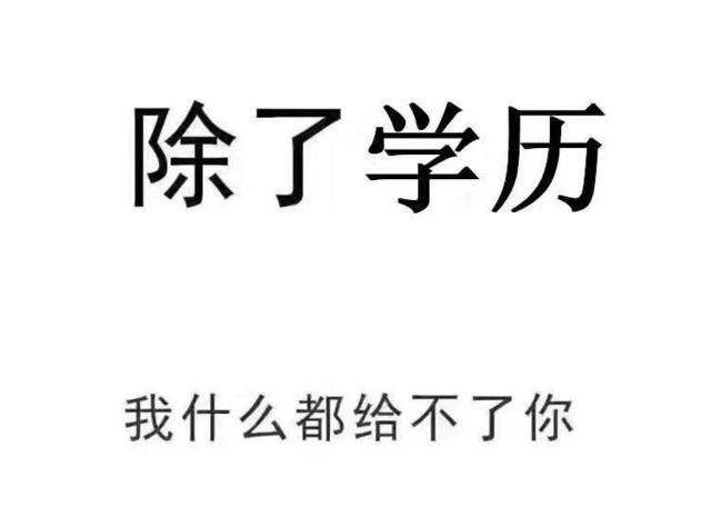 成人高考哪家比较好—全日制学历提升报名官网