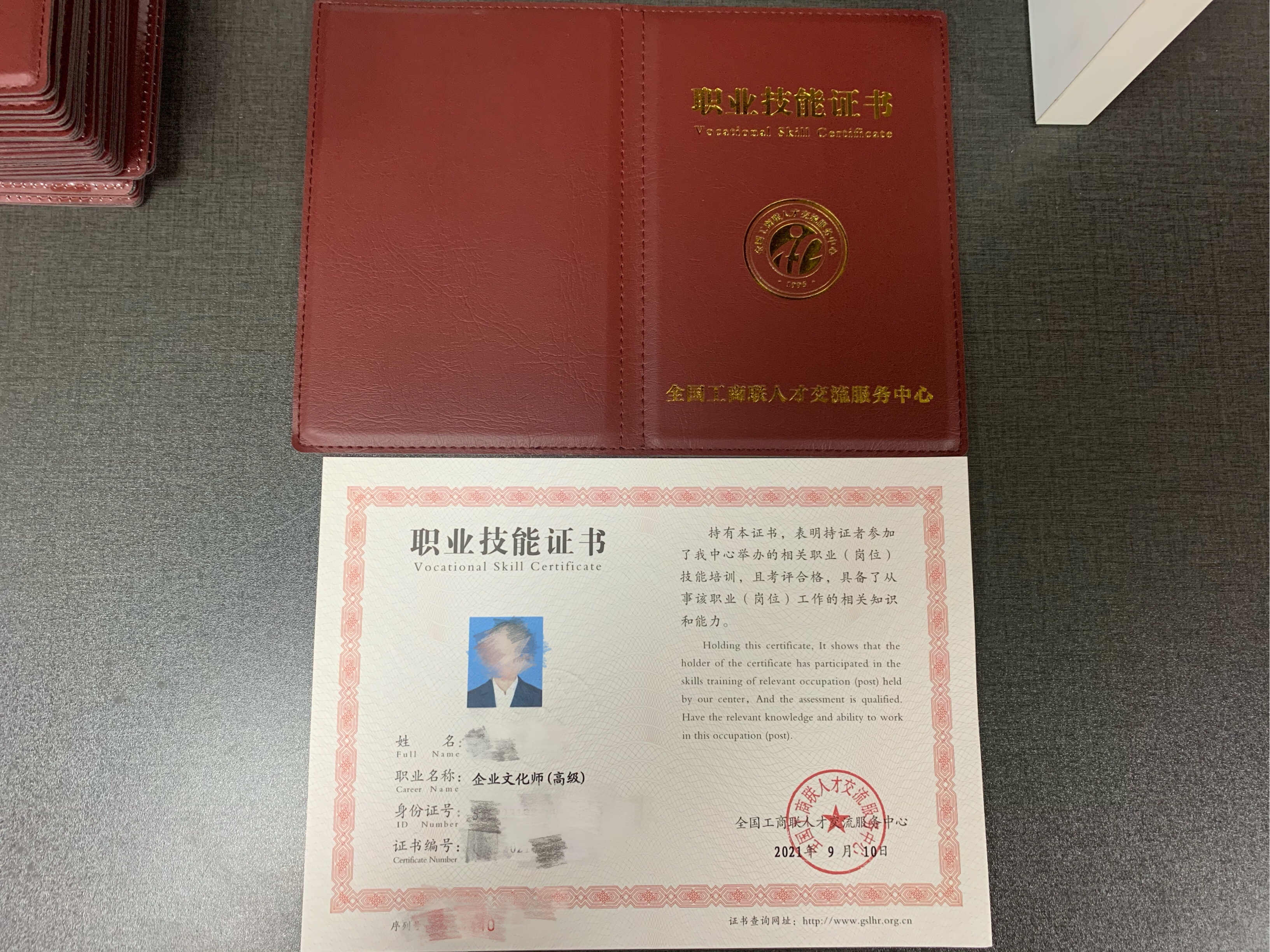 劳资专管员证学历要求及报名时间就业方向:1,持有该证书可报考相关