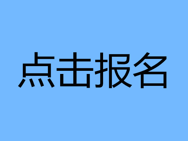 紧急通知速录师证学历要求报考一一在哪报名