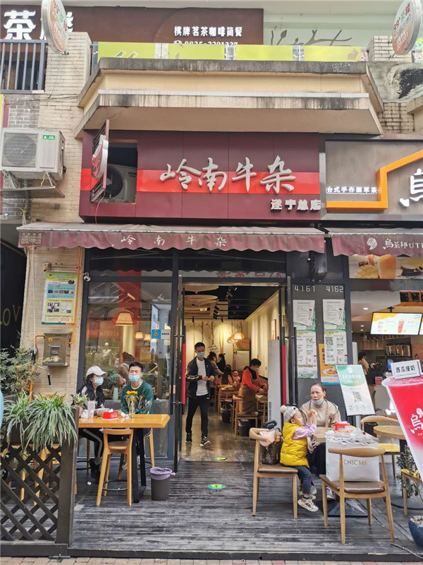 杭州牛杂汤粉加盟连锁店