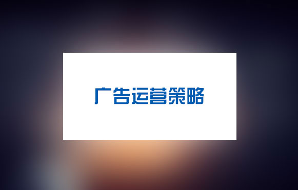 企业视频号运营抖音账号养号攻略