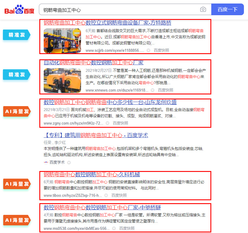 郑州网站建设与推广工具