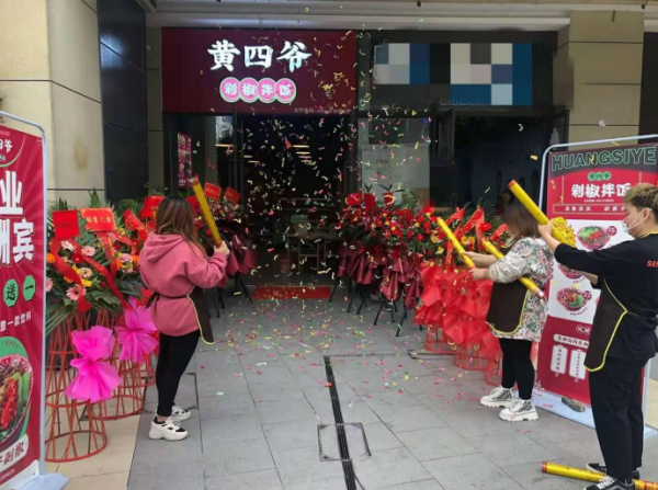 成都剁椒拌饭加盟店怎么样-黄四爷剁椒拌饭