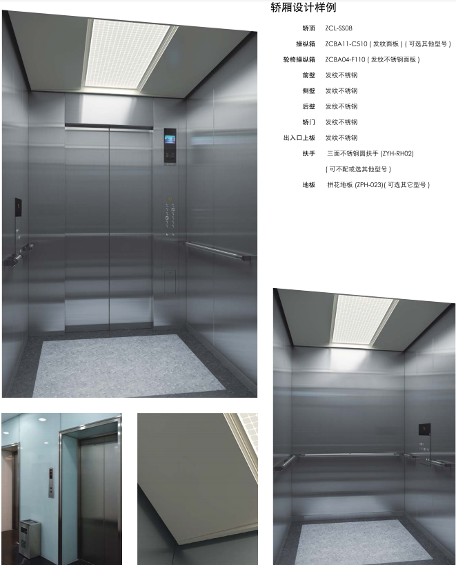 随州三菱观光电梯大概多少钱--上海三菱电梯