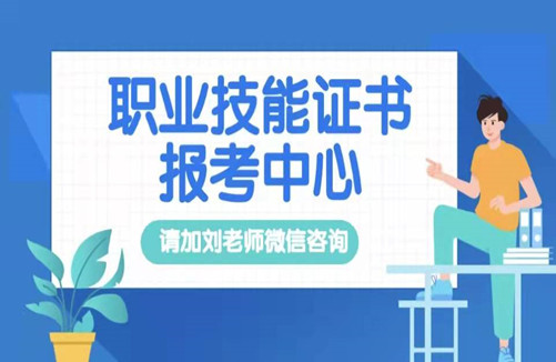 科普一下报考皮肤管理师需要多少钱2022实时更新今日关注