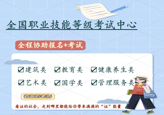 重磅中医传承非遗技师证书样本2022已更新今日热点