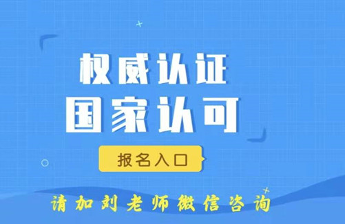 中國教育考試網咨詢電話_湖北教育考試學院官網