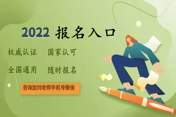 沈阳书法培训师证怎么考报名方式看这里2022已更新