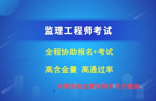 工程监理招聘网_监理招聘网app下载 监理招聘网最新版下载 v2.1.0 安卓版