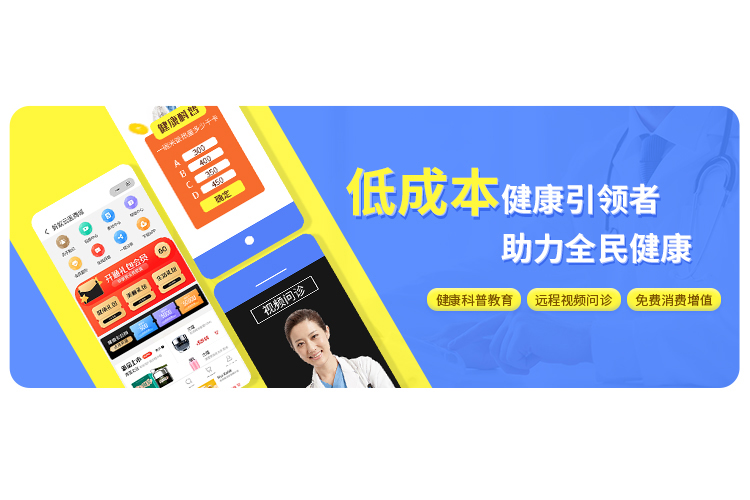 苏州健康知识分享app介绍