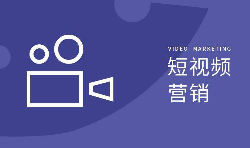 敦煌短视频培训课程多少钱?哪里有短视频培训的课程?