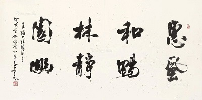 作品家族人际关系融洽,德宝从南边进入西大门后,吸引了北方书法界的