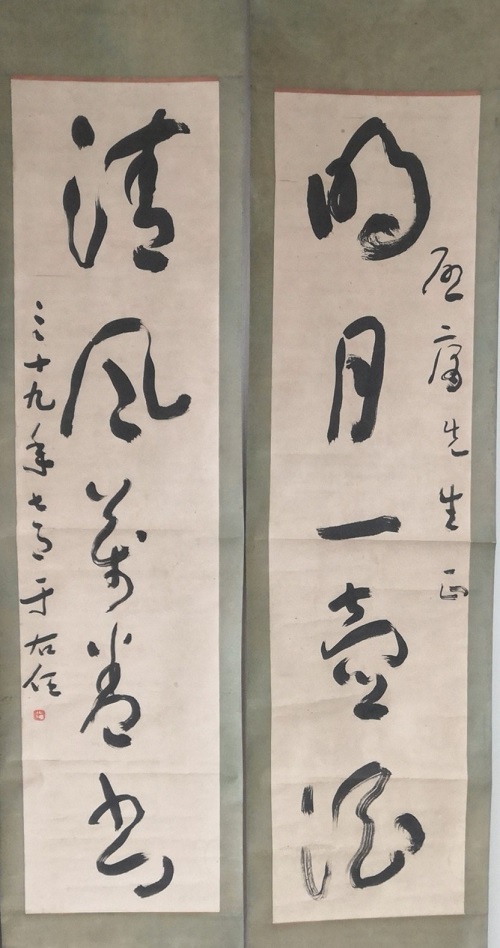 王西京字画收购行情