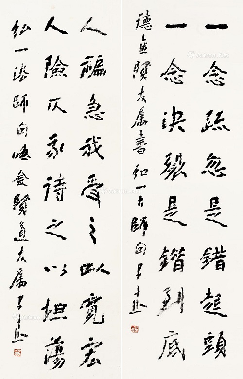 徐州名人字画鉴定