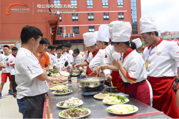 贵阳新东方烹饪学院