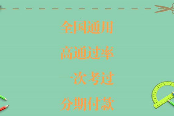 陇县二手车评估师证报名条件是什么怎么报2022已更新(今天/动态)