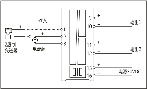 图7 1入2出,配电或电流输入隔离器-端子接线图 检查/维护