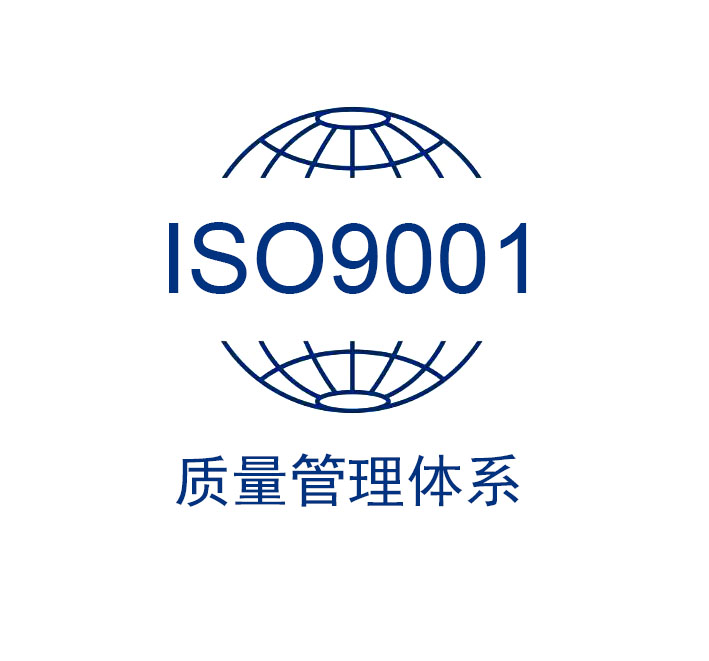 江苏iso45001办理多少钱