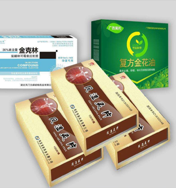 北京彩艺特印刷设计有限公司为您介绍药盒外包装制作公司nsyffy