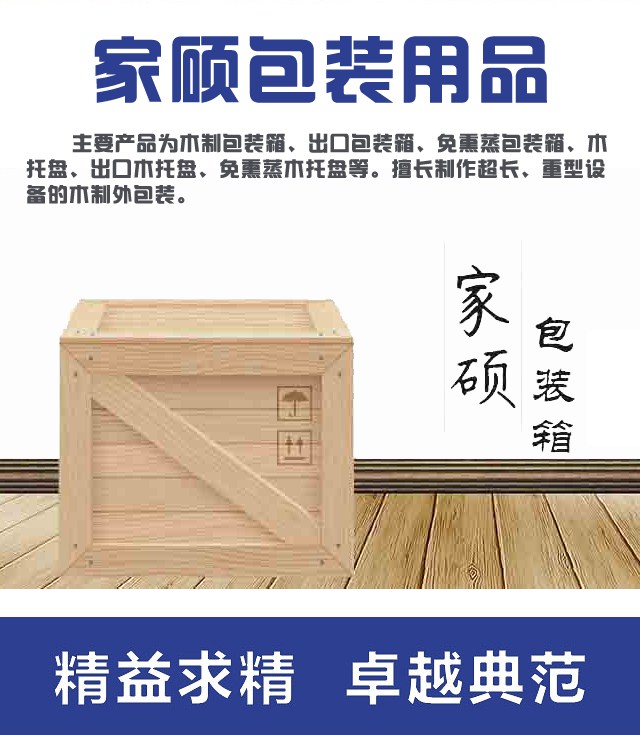 长春产品外包装生产厂家