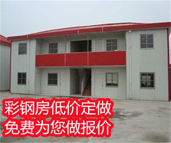 南开区建筑工地彩钢房-天津彩钢房钢结构彩钢板房岩棉彩钢房