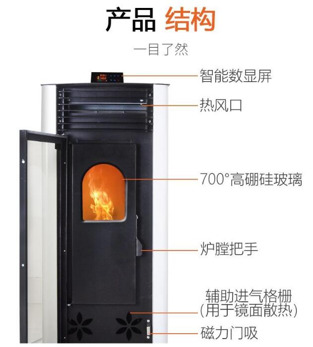 天津生物颗粒取暖炉都有哪些厂家优质商家