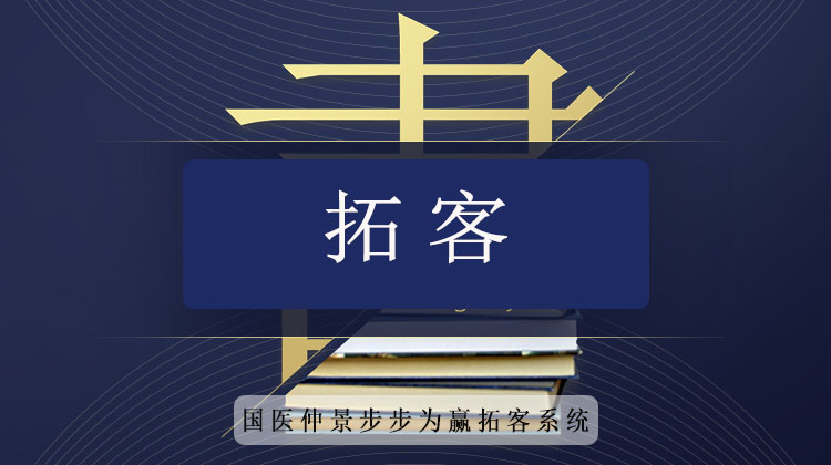 专业美容院拓客为您介绍安哥国际拓客陷阱在哪个地方多具体位置谁知道