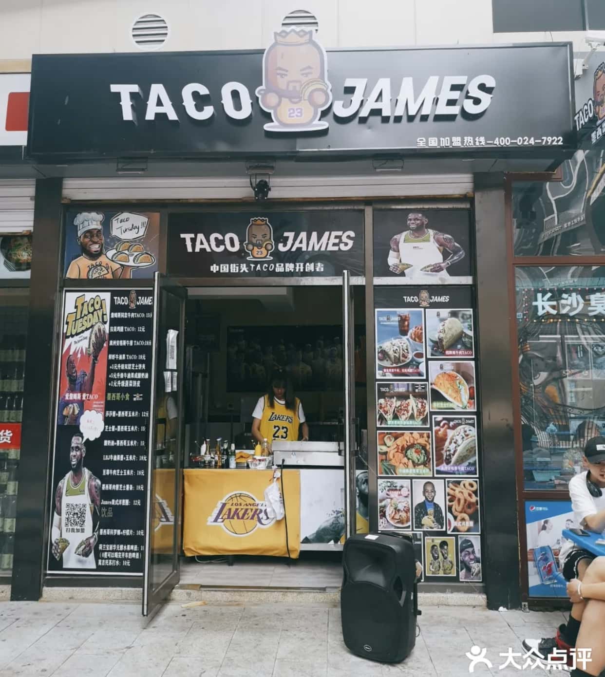 墨西哥小吃taco-taco james