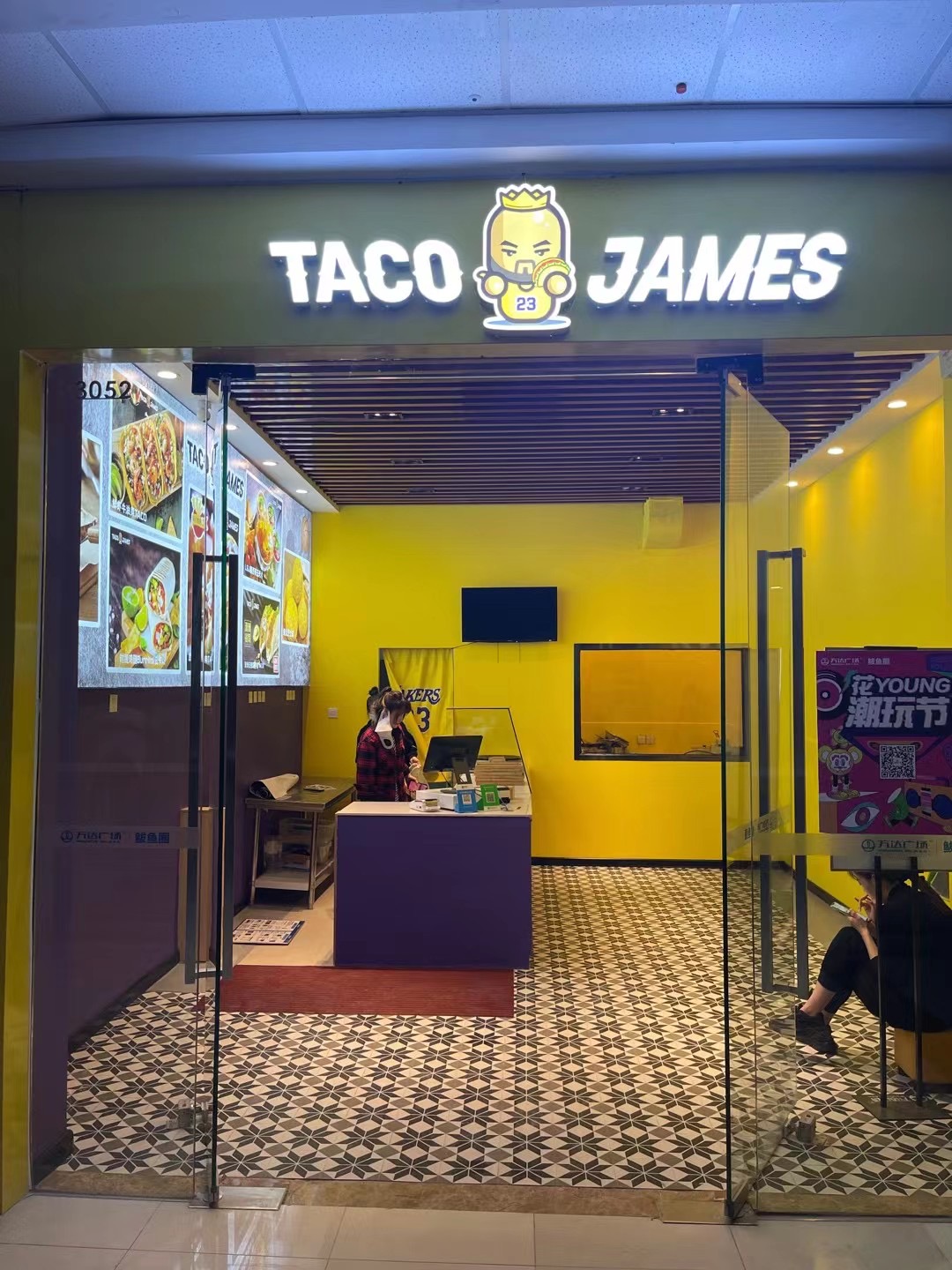 塔克玉米饼点击了解更多-taco james