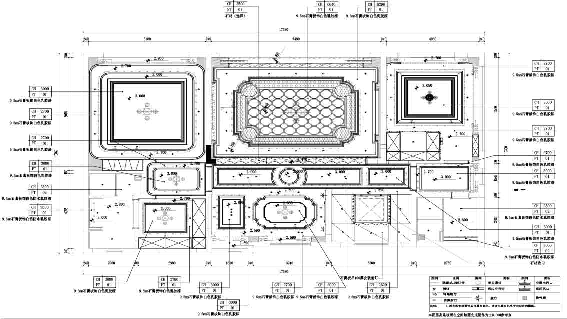 专业办公室施工图纸深化专业餐饮施工图纸深化