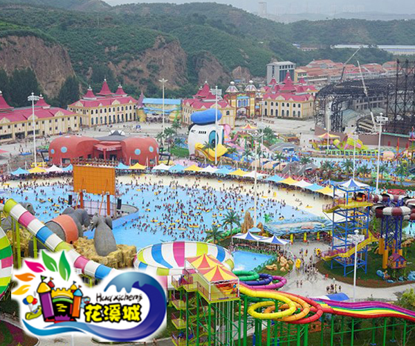 花溪城是目前京北面积最大,设备最全,亲水性最佳的大型水上游乐园