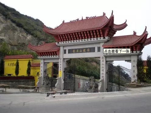 重庆龙居山陵园